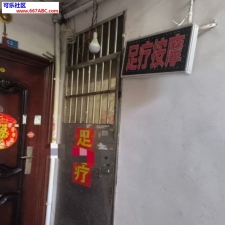 #镇江#,#扫街#,#足浴# 听老板娘说不定期更新手机里的mz